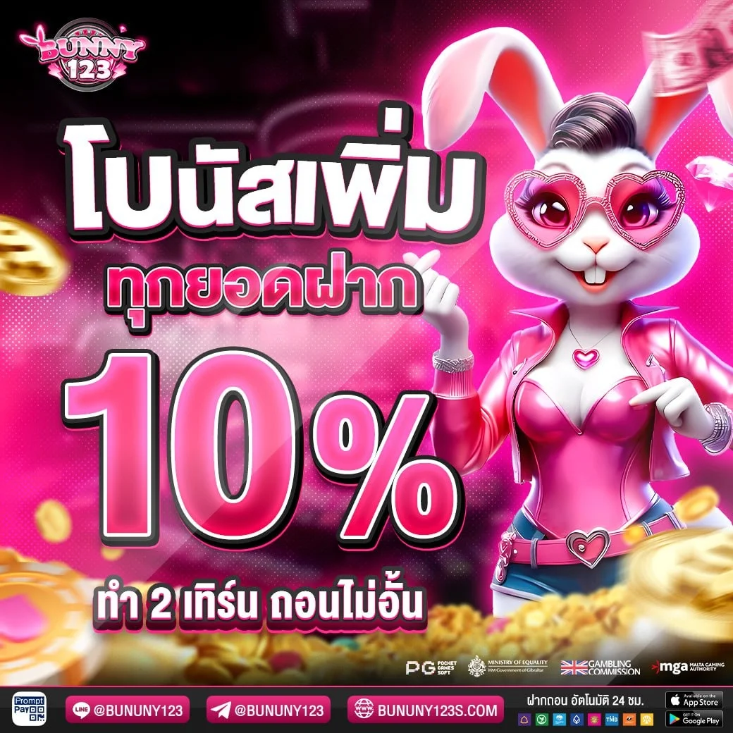 หน้าแทงบอลสดราคาไหลบน bunny123 สปอร์ตบุ๊ค