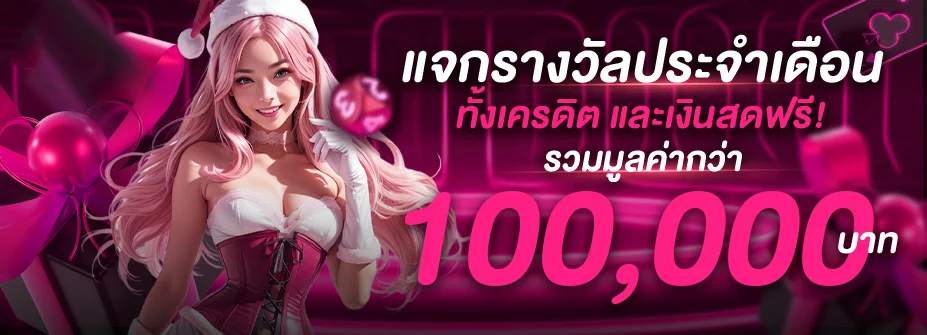 รวมค่ายเกมสล็อตเว็บตรงทั้งหมดบน bunny123 PG JOKER PRAGMATIC